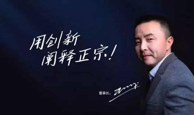 蒸瀏記董事長(zhǎng)彭誠(chéng)將瀏陽(yáng)蒸菜標(biāo)準(zhǔn)化視為企業(yè)核心競(jìng)爭(zhēng)力所在