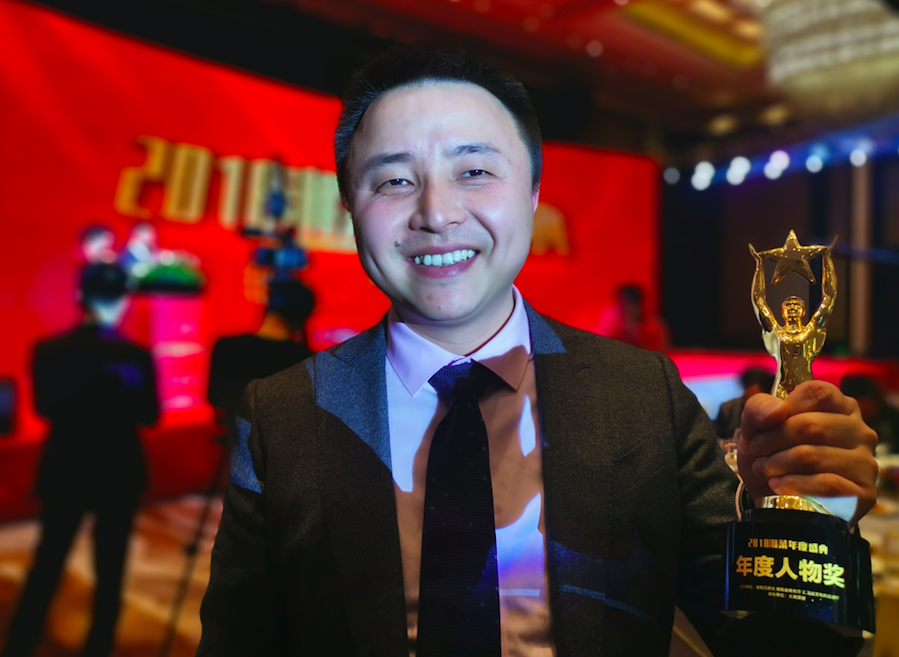 蒸瀏記董事長彭誠獲評2018年度湘菜十大人物，成為瀏陽蒸菜產業首位獲此殊榮的企業家。